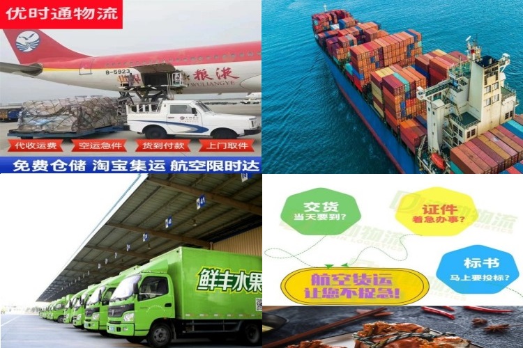 国营西培农场到葡萄牙航空货运公司-国营西培农场到葡萄牙物流专线